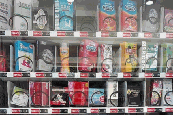 双凯成人用品无人售货机